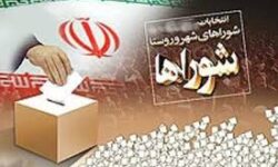 لیست نهایی کاندیداهای شورای اسلامی شهر پیرانشهر منتشر شد