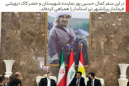 استاندار آذربایجان غربی در راس هیاتی وارد اقلیم کوردستان عراق شد