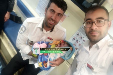 تولدی دیگر در آمبولانس اورژانس ۱۱۵  پیرانشهر