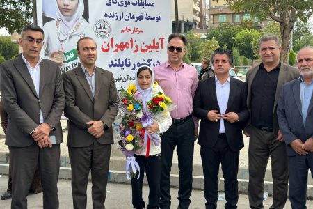برگزاری مراسم استقبال از شیر دختر بوکانی قهرمان مسابقات جهانی موی تای