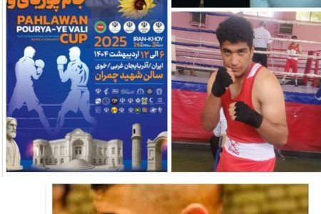 دعوت و اعزام دو بوکسور نام اشنای پیرانشهر بە اردوی تیم منتخب استان